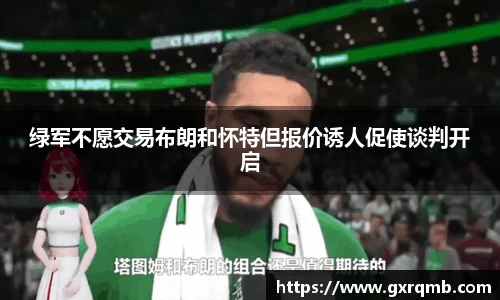 必一运动