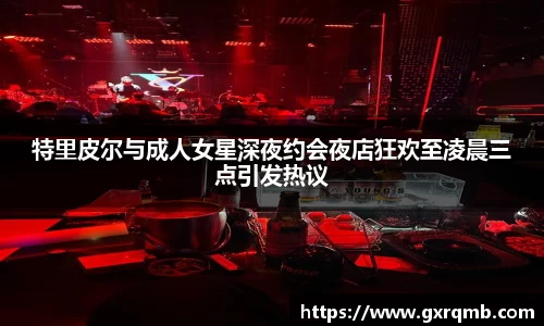 必一